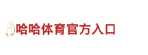 探索6566体育app浏览器，畅游大自然之美